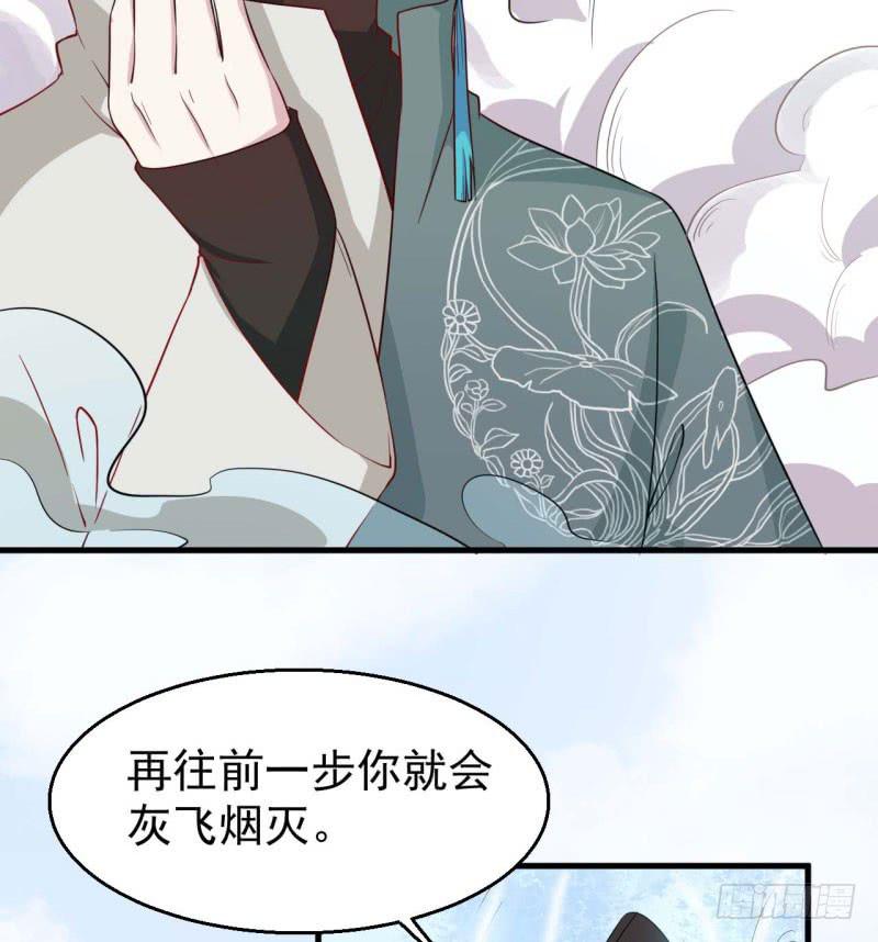 056蛛丝马迹(1/2)-第61话