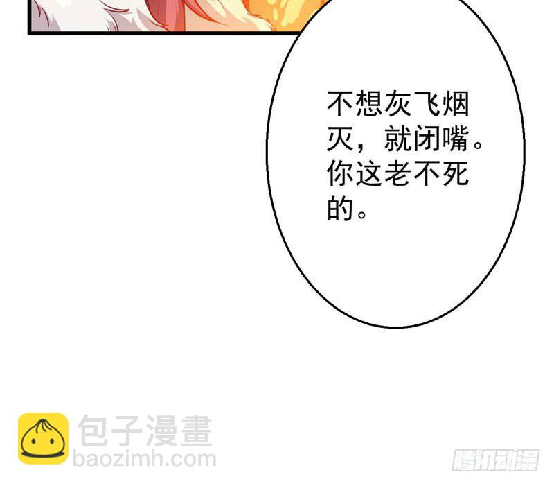 056蛛丝马迹(1/2)-第61话