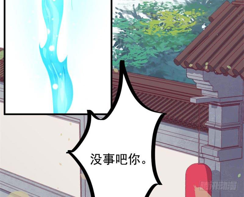 058一魄之人(1/2)-第63话