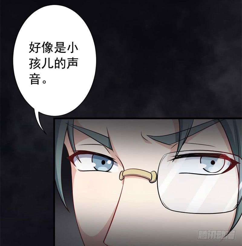 060无尽的爱（一）(1/3)-第65话