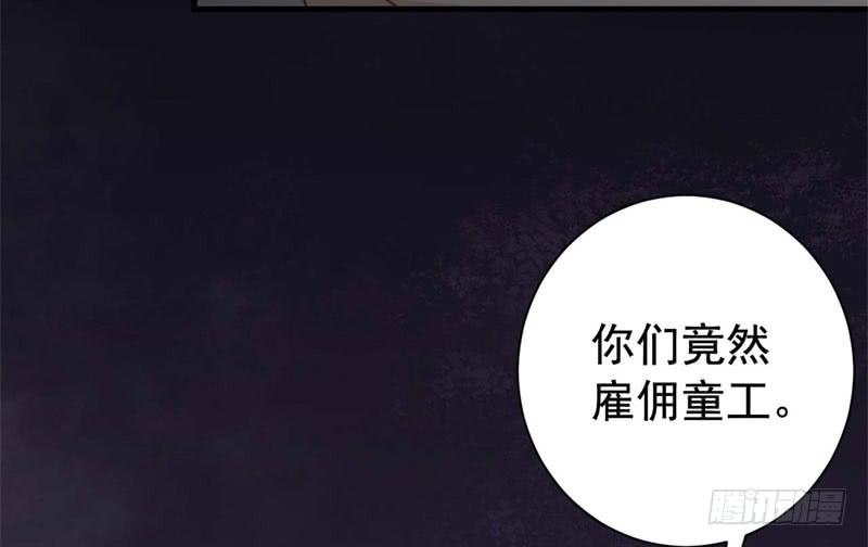 060无尽的爱（一）(1/3)-第65话