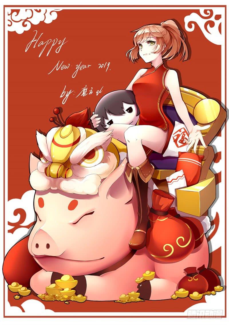 062无尽的爱（三）(1/3)-第67话