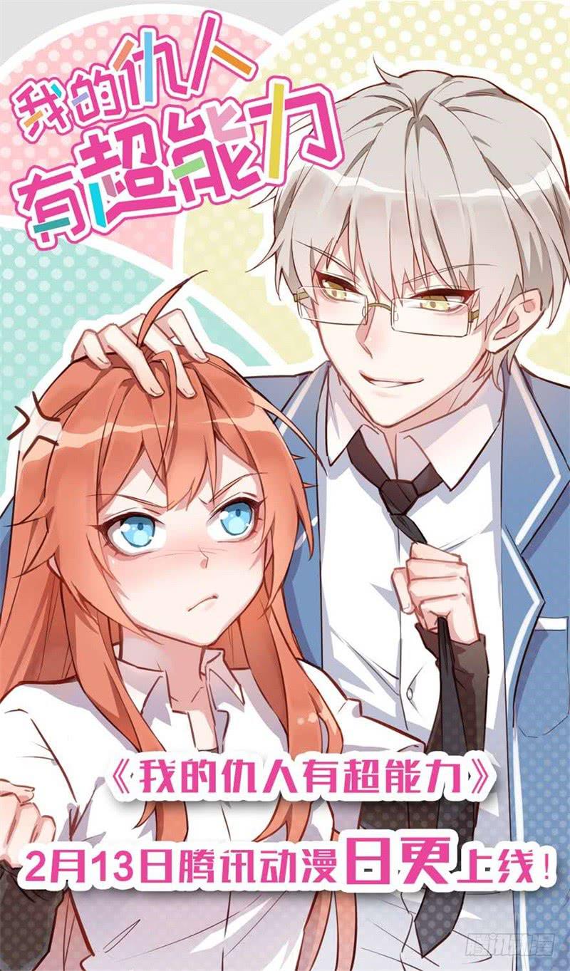 064会面(1/3)-第69话