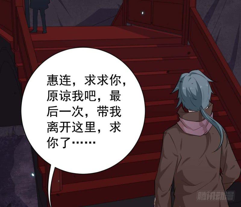 064会面(1/3)-第69话