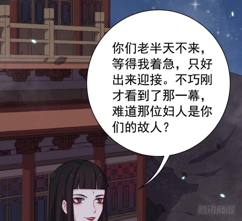 064会面(1/3)-第69话