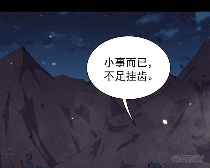 064会面(1/3)-第69话