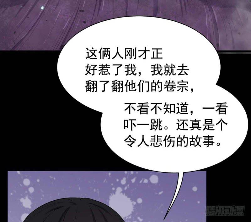 064会面(1/3)-第69话