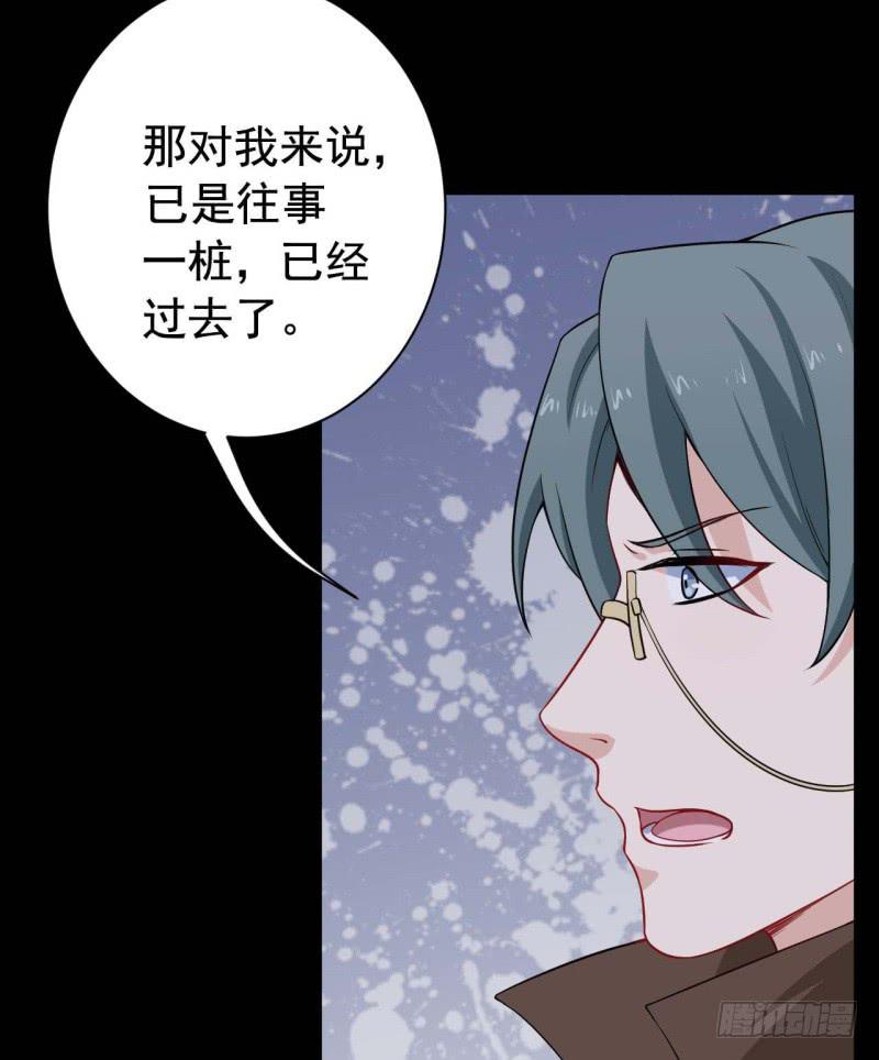 064会面(1/3)-第69话