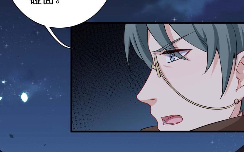 064会面(1/3)-第69话