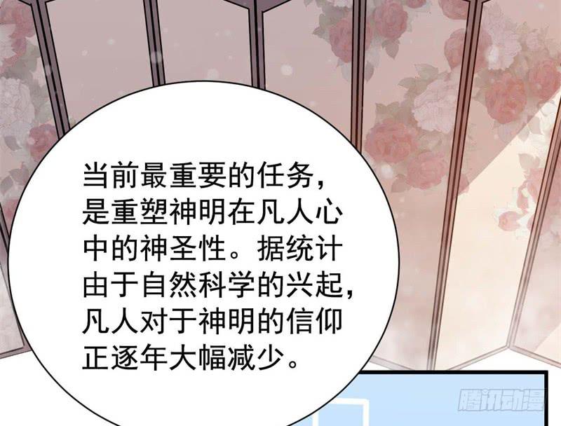 064会面(1/3)-第69话