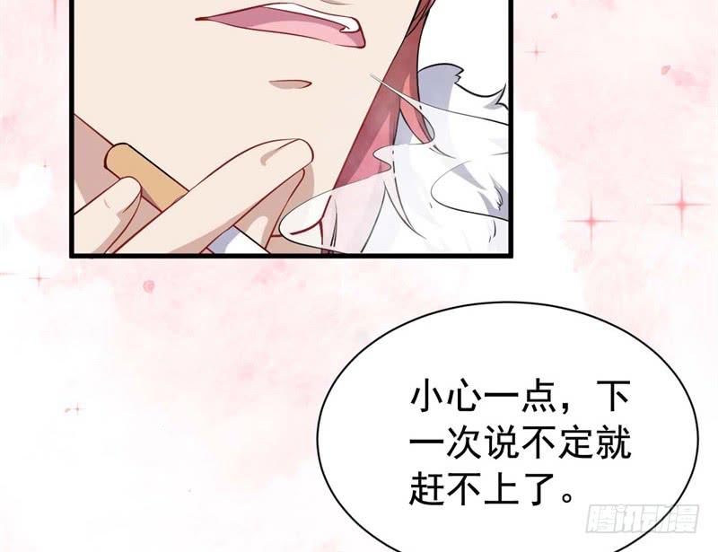 066做梦(1/3)-第71话