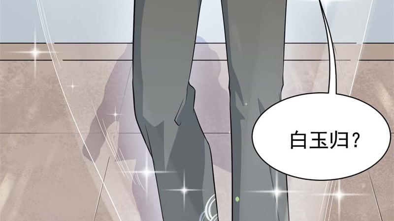 066做梦(1/3)-第71话