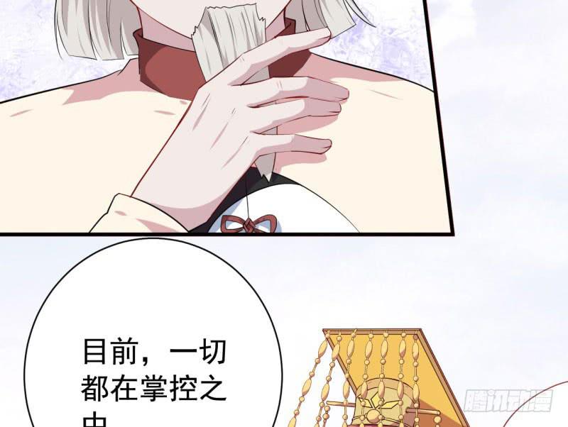 070他先撩我(1/3)-第75话