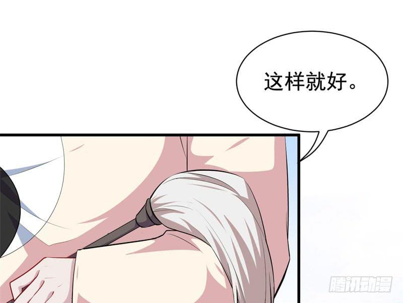 070他先撩我(1/3)-第75话