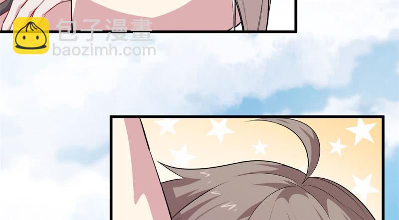 070他先撩我(1/3)-第75话