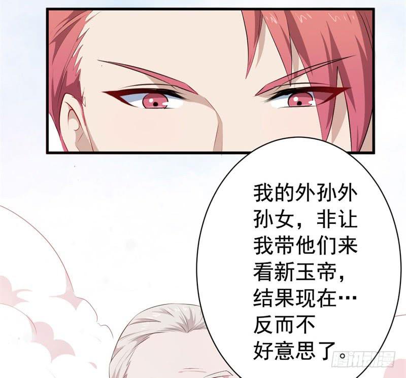 070他先撩我(1/3)-第75话