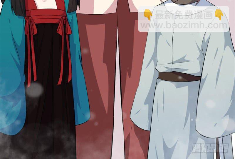 070他先撩我(1/3)-第75话