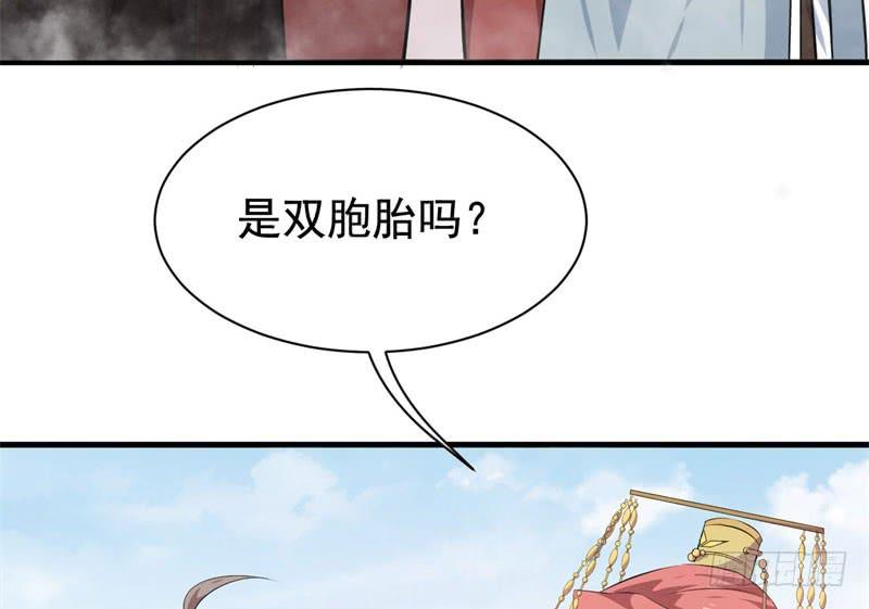 070他先撩我(1/3)-第75话