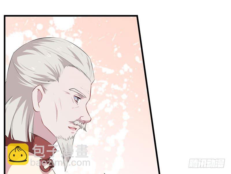 070他先撩我(1/3)-第75话