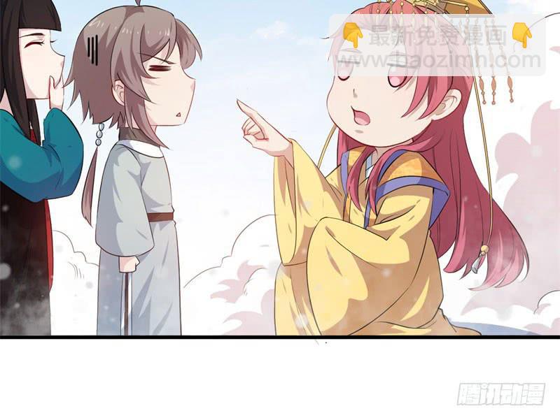 070他先撩我(1/3)-第75话