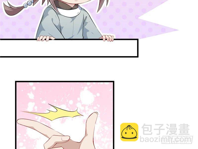 070他先撩我(1/3)-第75话