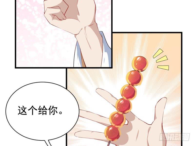 070他先撩我(1/3)-第75话