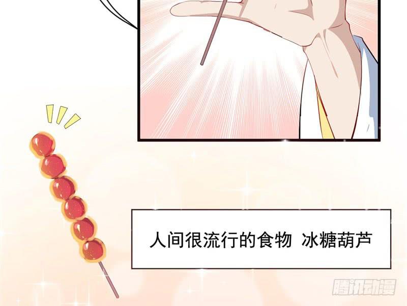 070他先撩我(1/3)-第75话