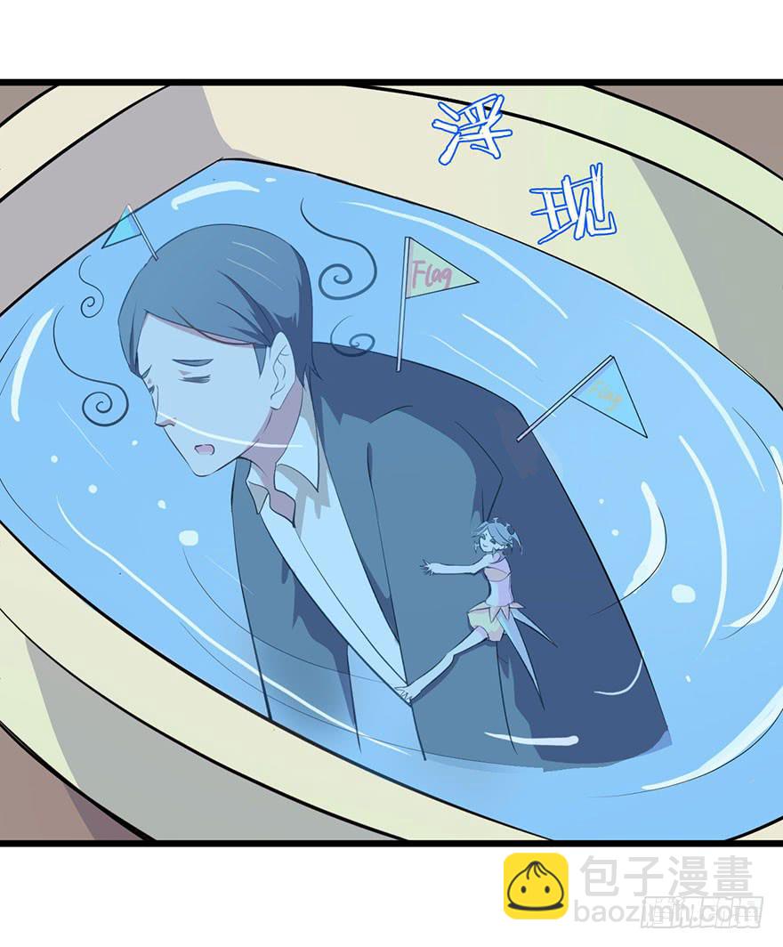 007不幸的我（一）-第9话