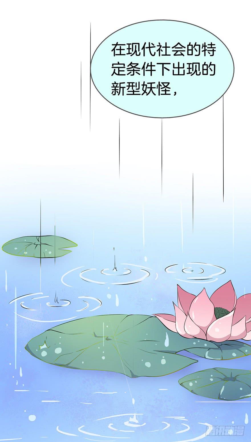 007不幸的我（一）-第9话