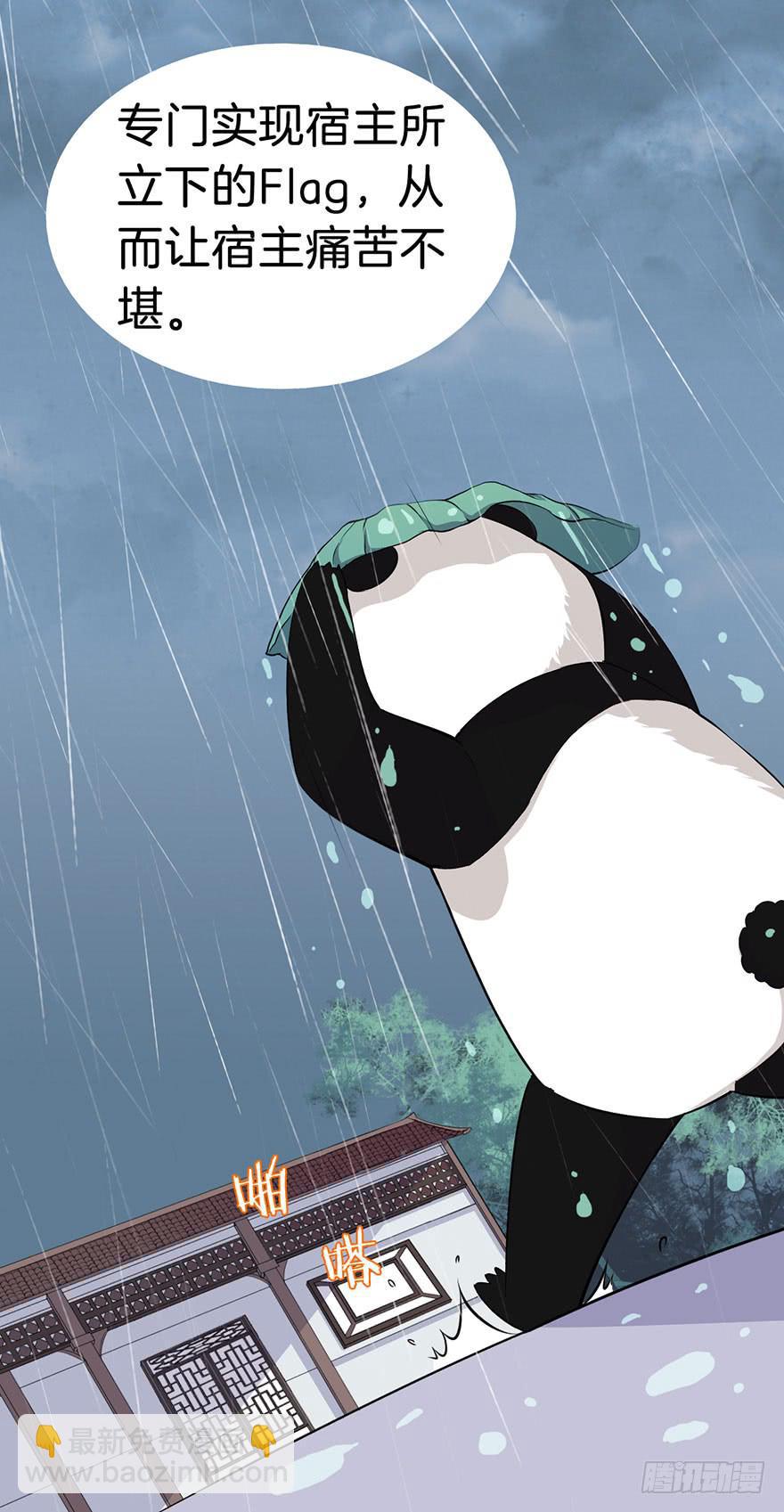 007不幸的我（一）-第9话