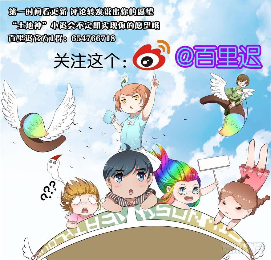 007不幸的我（一）-第9话