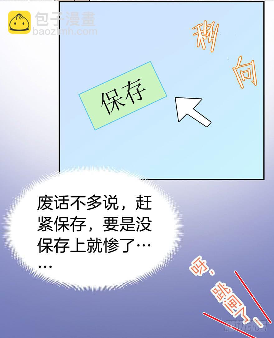 007不幸的我（一）-第9话