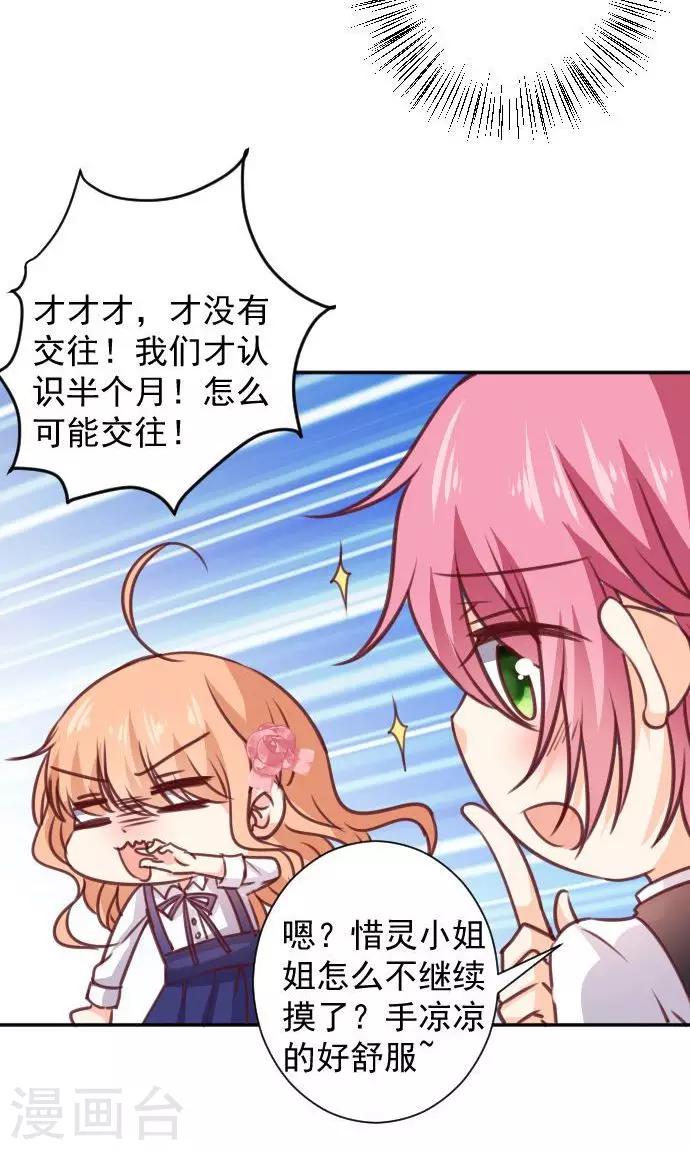 第10话 正面交锋(1/2)-第11话