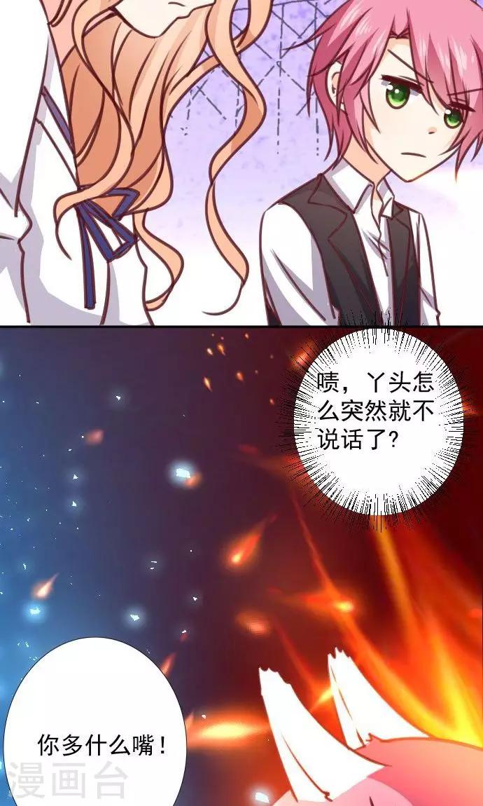 第10话 正面交锋(1/2)-第11话