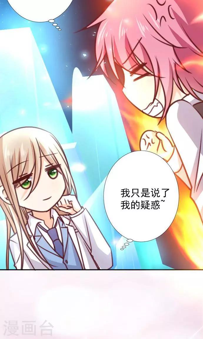 第10话 正面交锋(1/2)-第11话