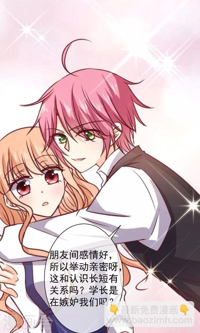 第10话 正面交锋(1/2)-第11话