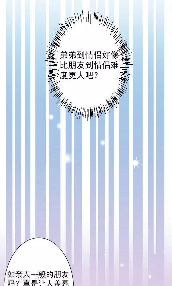 第10话 正面交锋(1/2)-第11话