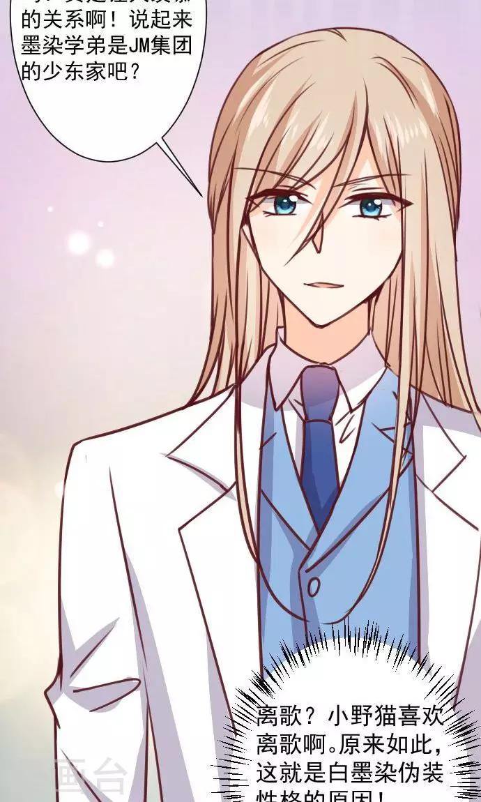 第10话 正面交锋(1/2)-第11话