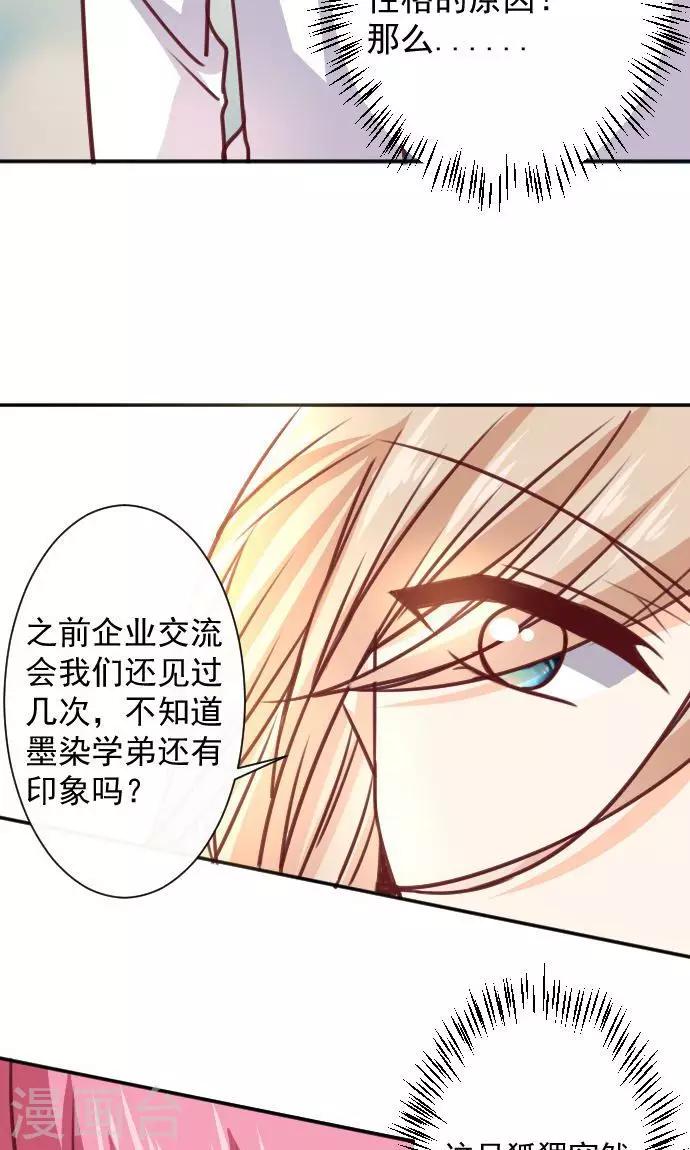 第10话 正面交锋(1/2)-第11话