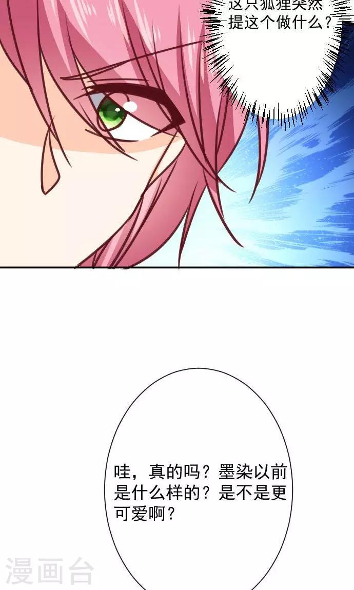 第10话 正面交锋(1/2)-第11话