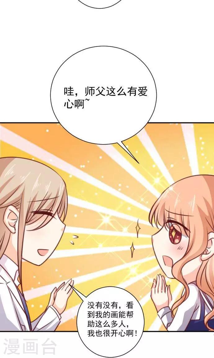 第10话 正面交锋(1/2)-第11话