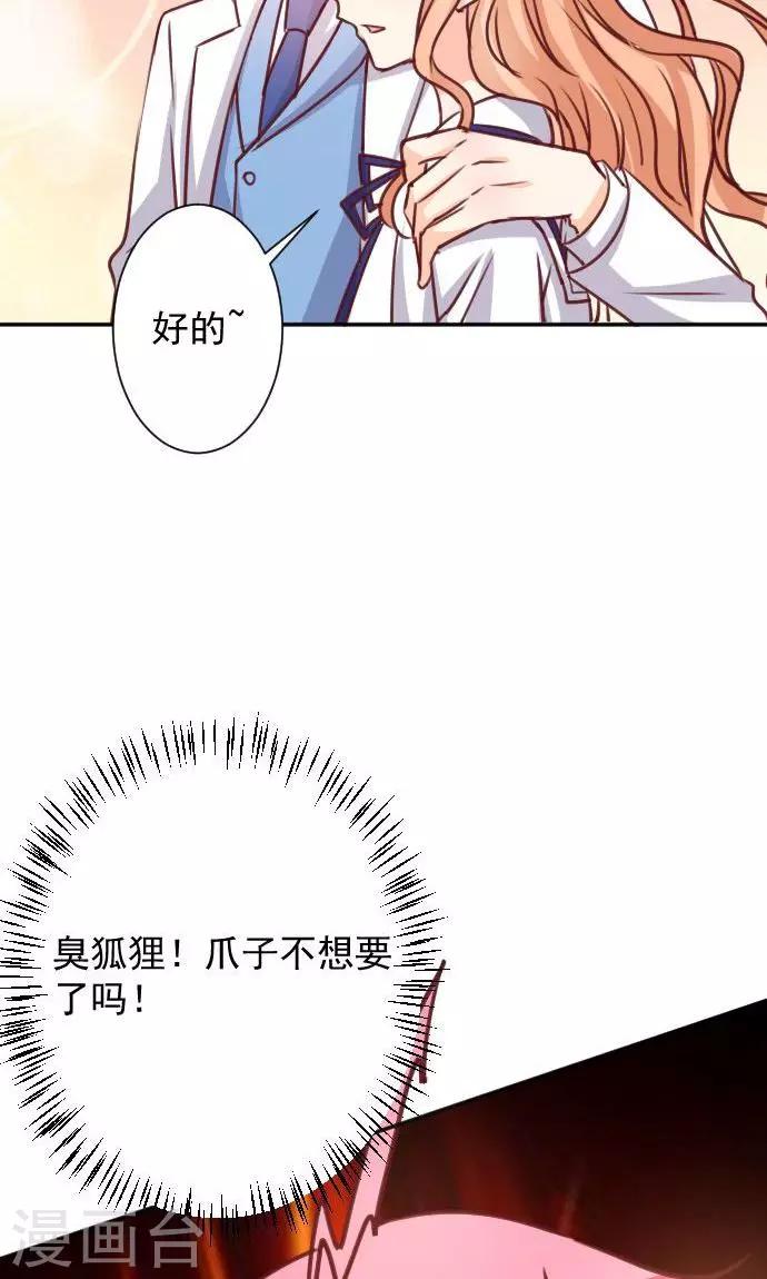 第10话 正面交锋(1/2)-第11话