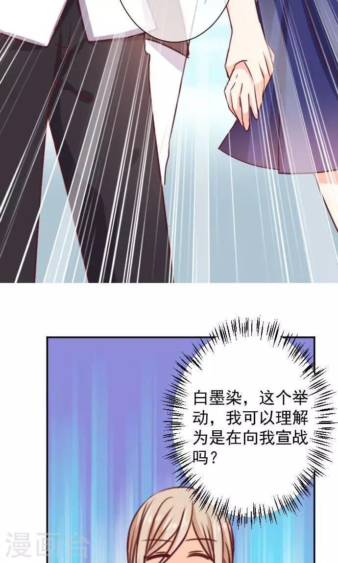 第10话 正面交锋(1/2)-第11话