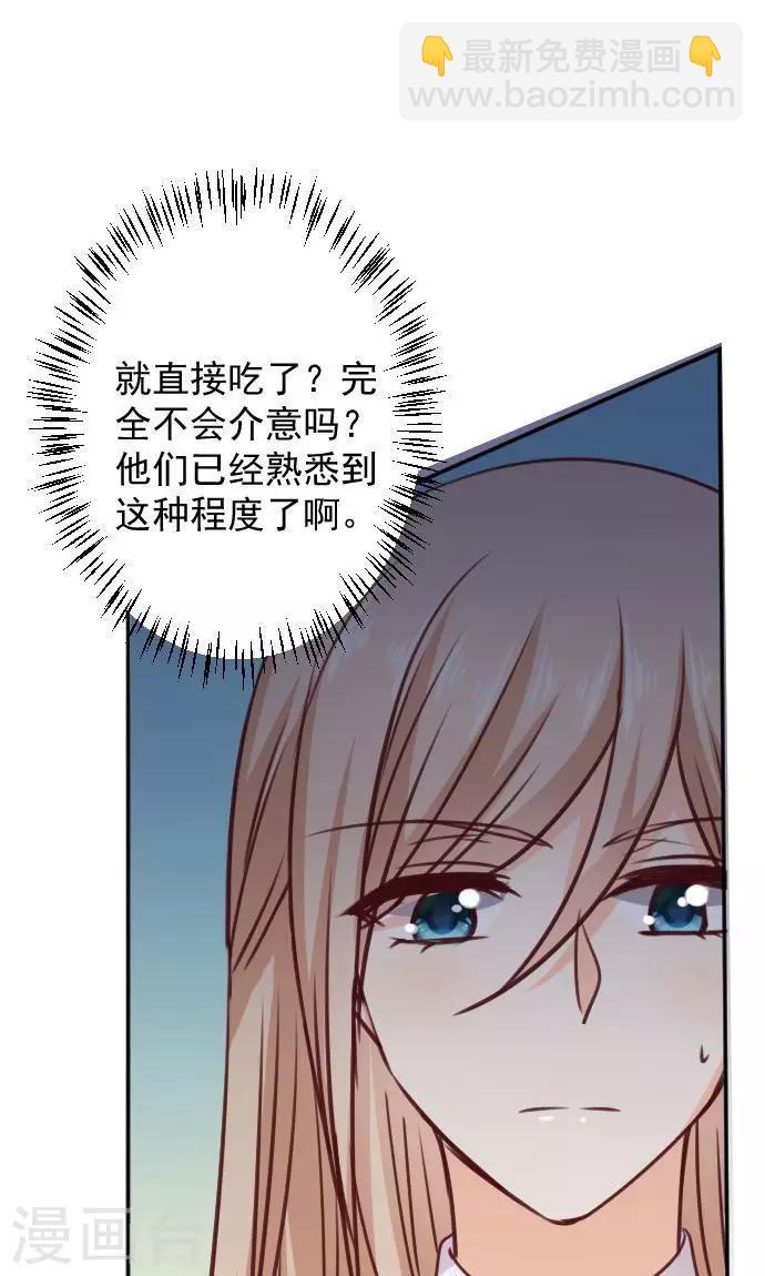 第10话 正面交锋(1/2)-第11话