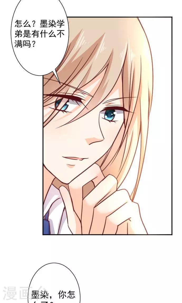 第10话 正面交锋(1/2)-第11话