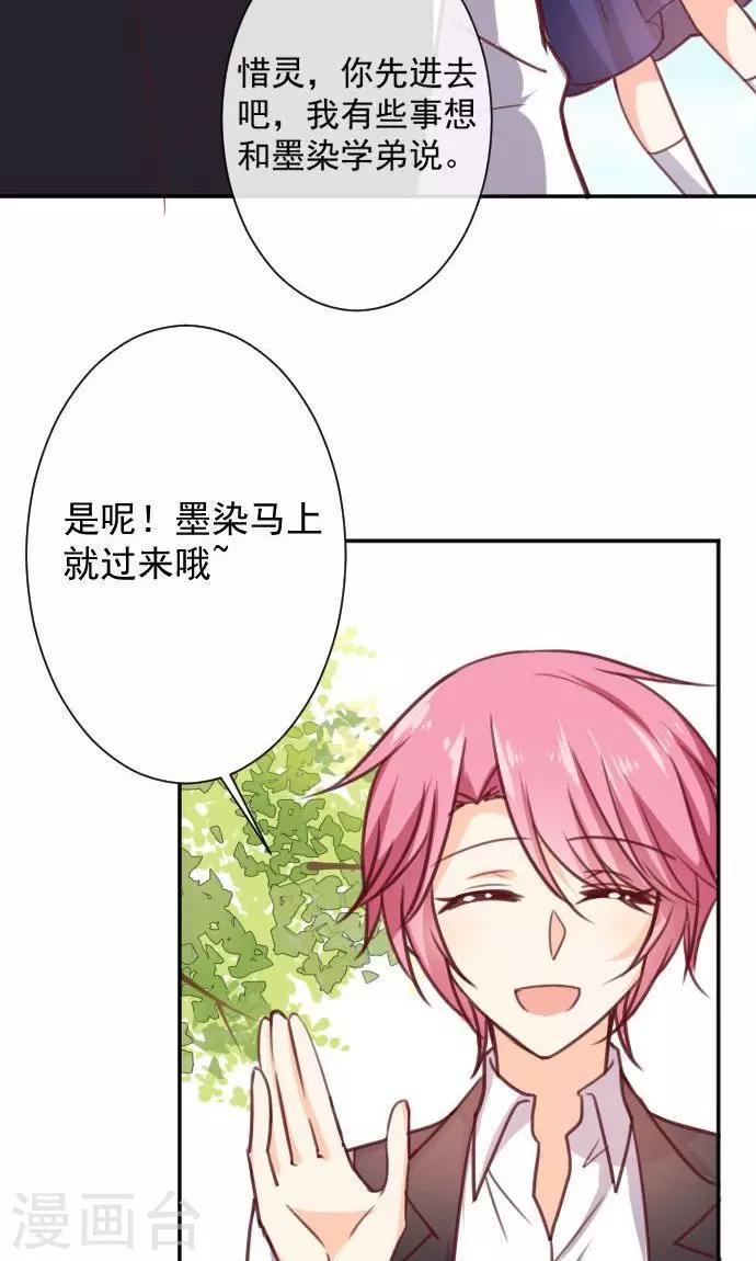 第10话 正面交锋(1/2)-第11话