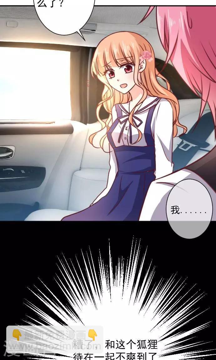 第10话 正面交锋(1/2)-第11话