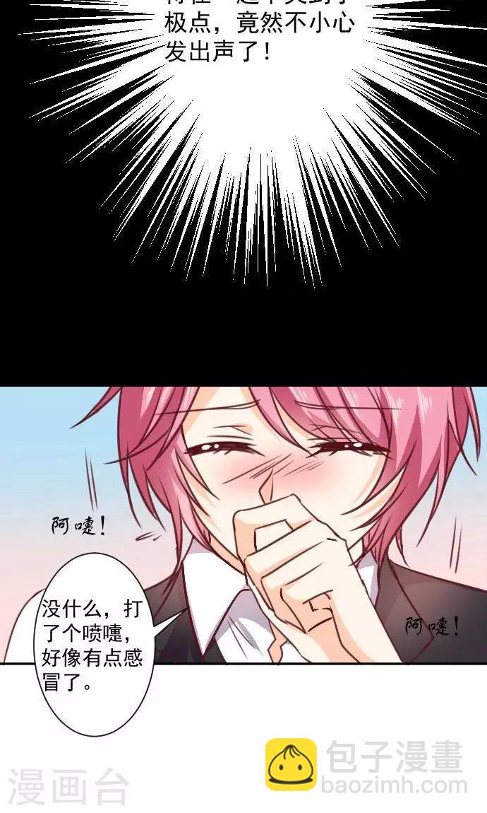 第10话 正面交锋(1/2)-第11话