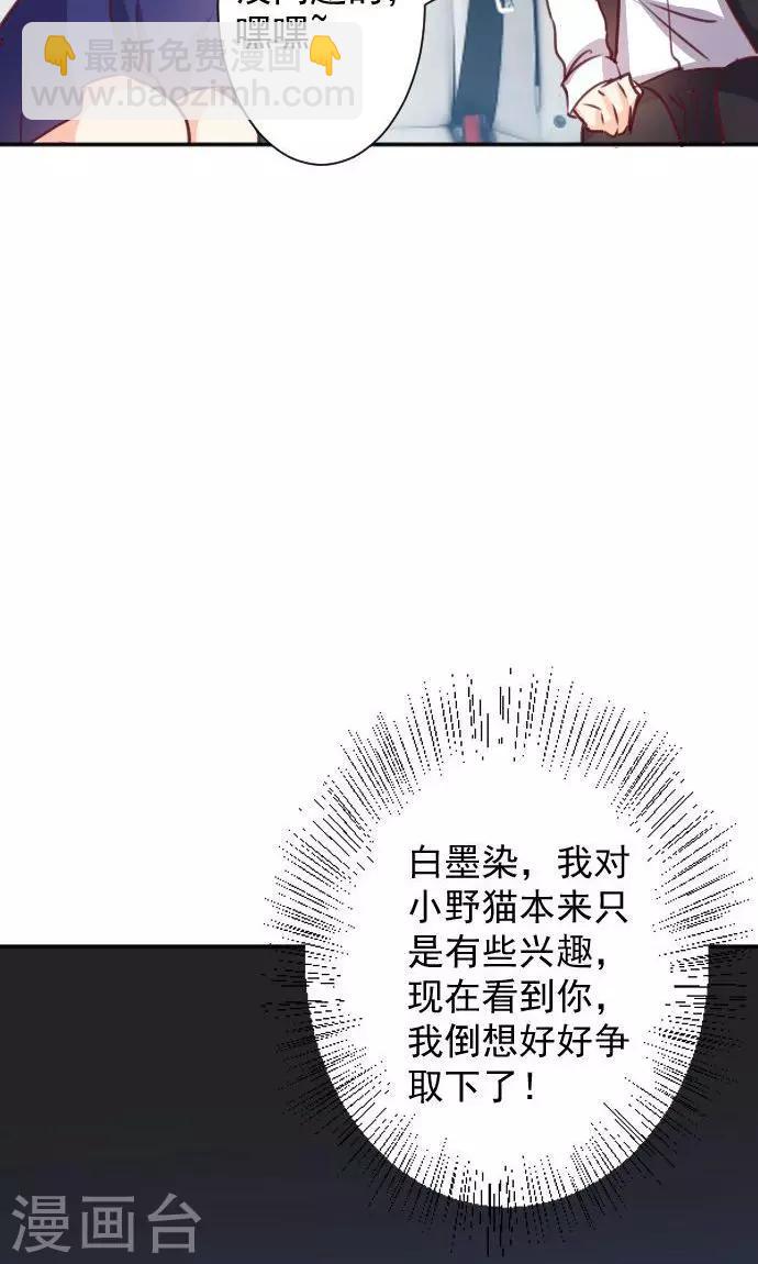 第10话 正面交锋(1/2)-第11话