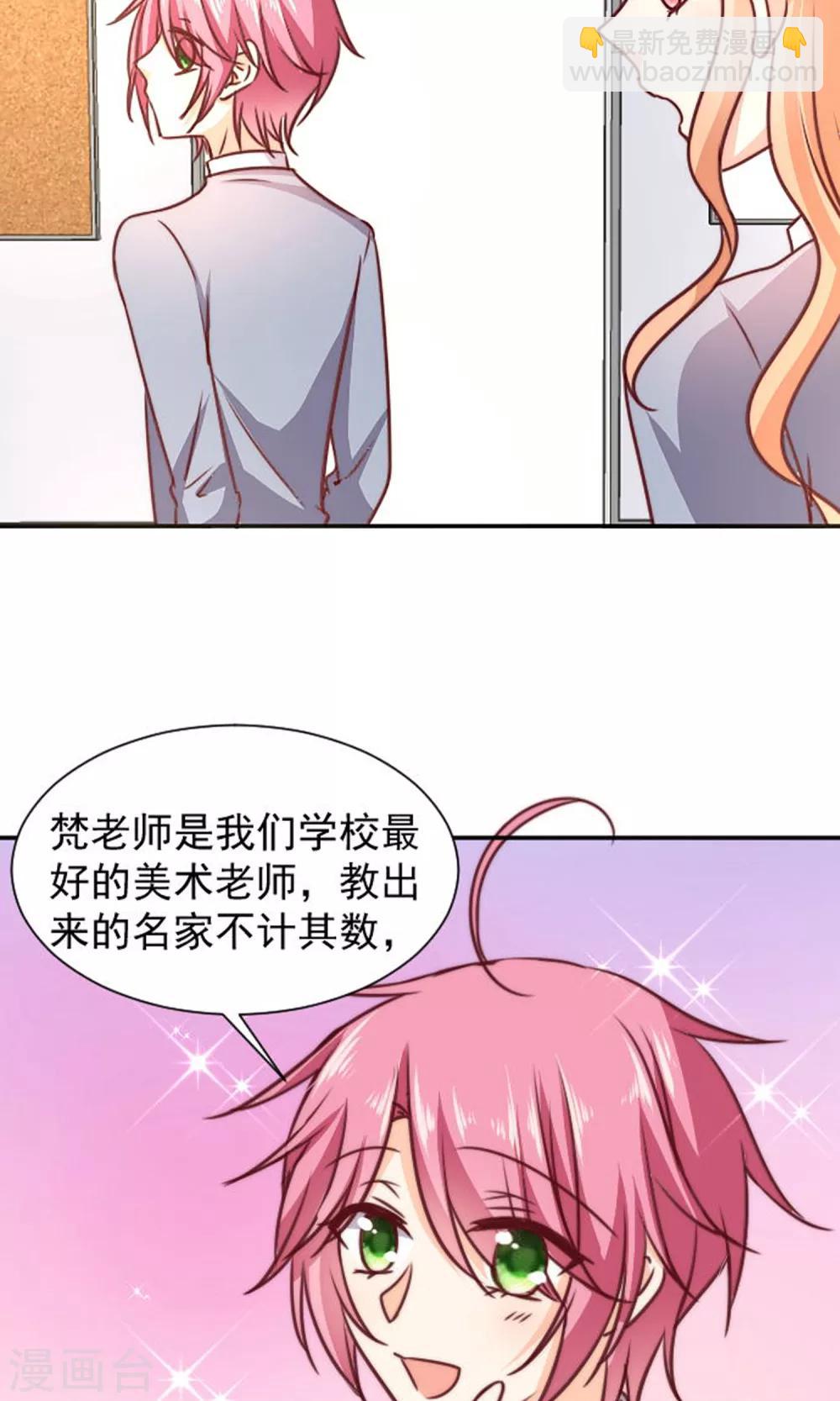 第12话 做我女朋友吧-第13话